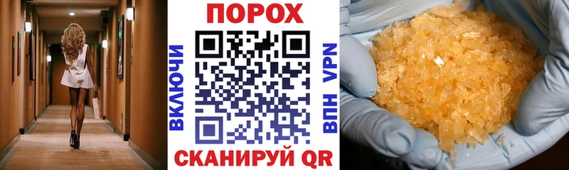 купить наркотик  Калининск  Амфетамин 97% 