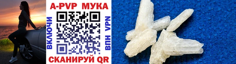 Alfa_PVP Соль  mega ССЫЛКА  Калининск 