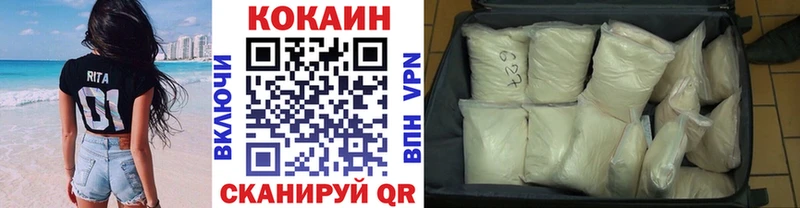 наркошоп  Калининск  COCAIN Columbia 