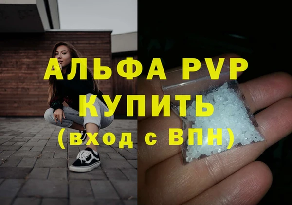 первитин Арсеньев