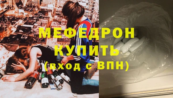 первитин Арсеньев