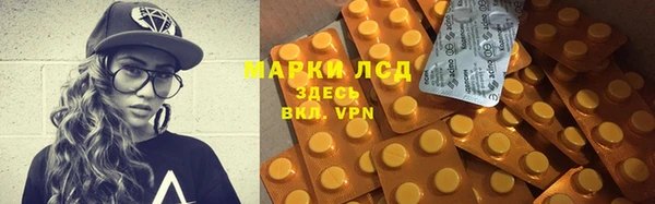 первитин Арсеньев