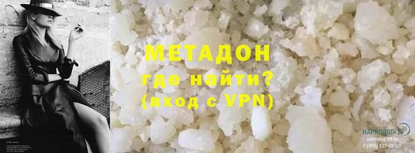 марки nbome Аркадак