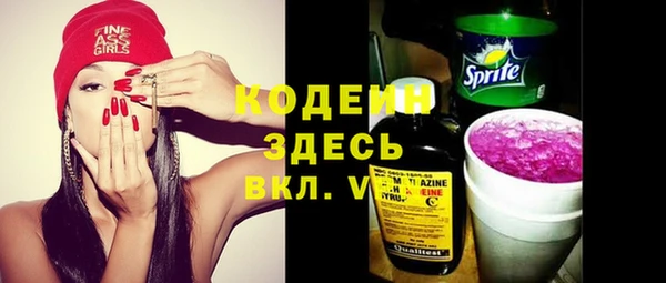 первитин Арсеньев