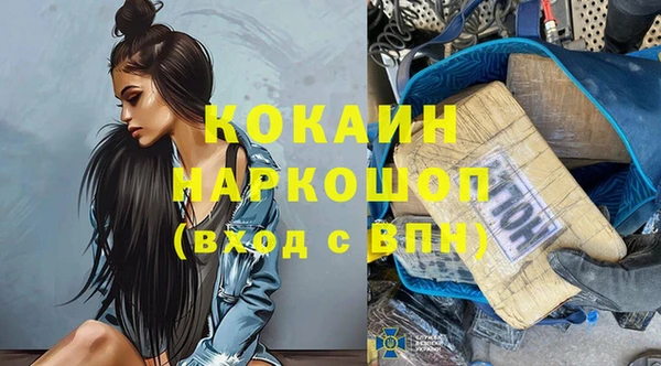 марки nbome Аркадак
