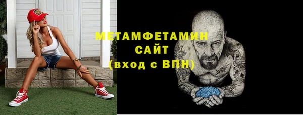 марки nbome Аркадак