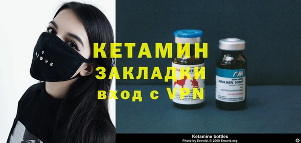 марки nbome Аркадак