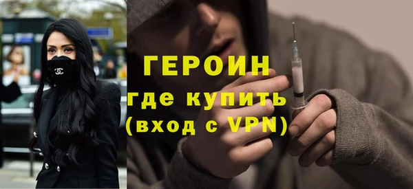марки nbome Аркадак