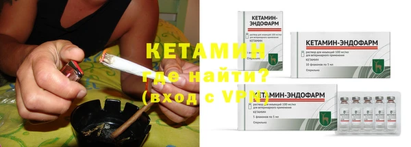 МДМА Болхов