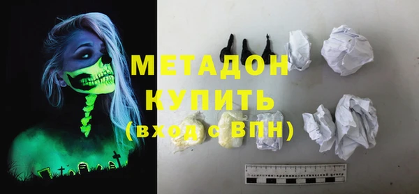 MDMA Армянск