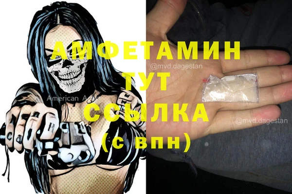 первитин Арсеньев