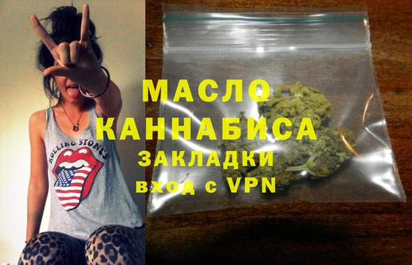 марки nbome Аркадак
