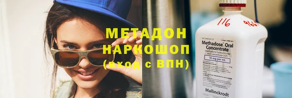 гашишное масло Богданович