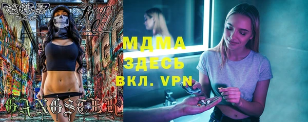 первитин Арсеньев