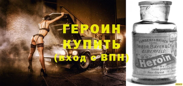 прущая мука Болохово