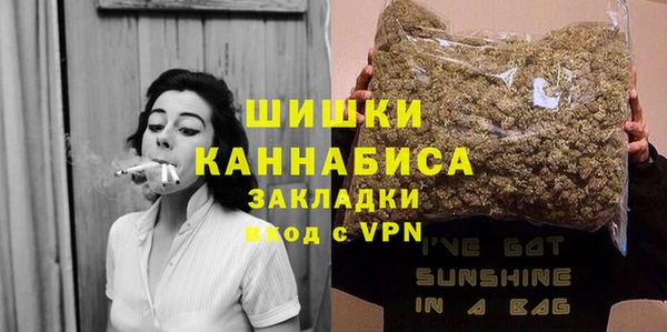 первитин Арсеньев