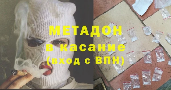первитин Арсеньев
