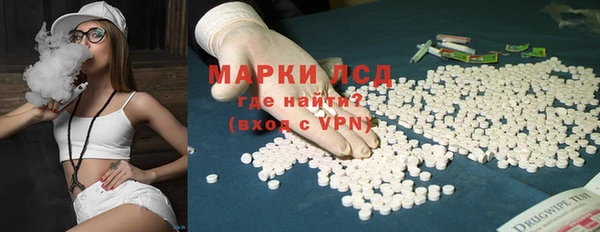 MDMA Армянск