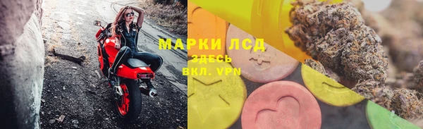 марихуана Богородск