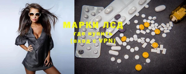 MDMA Армянск