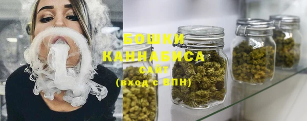 первитин Арсеньев