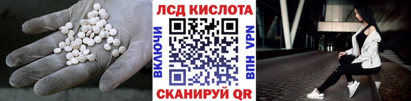 ЛСД экстази ecstasy  закладка  МЕГА зеркало  Калининск 