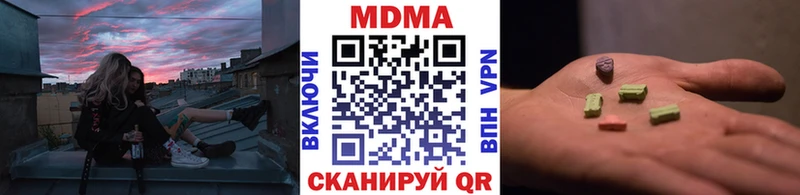 МДМА молли  Калининск 