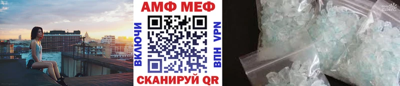 МЕТАМФЕТАМИН пудра  Калининск 