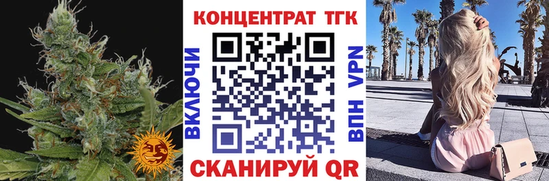 кракен ссылки  купить наркотики сайты  Калининск  ТГК вейп с тгк 