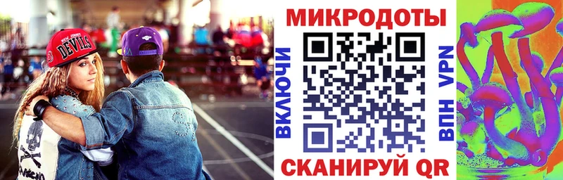 Галлюциногенные грибы ЛСД Калининск